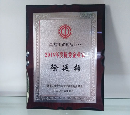 1541214639449217.jpg 9.jpg